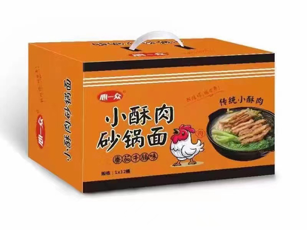 小酥肉砂鍋面